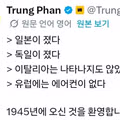 올해가 대체 몇 년도인지 잊게 만드는 상황