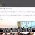 이임생의 최근 소식