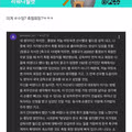 홍명보 감독의 머릿속을 묘사한 유저의 글