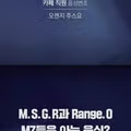 요즘 MZ 세대가 즐겨 찾는 카페 메뉴