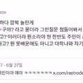 한국인에게는 당연하지만 세계적으로는 희귀한 특징