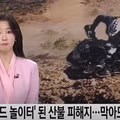 국내 어느 동호회에서 벌어진 민폐 사건