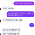 필라테스 업체의 갑작스러운 사과문 게시 이유