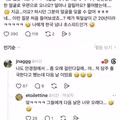 유럽 생활에 너무 익숙해진 사람