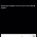 블리치 캐릭터들의 완결 이후 직업 추측