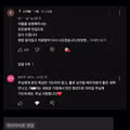 췌장암 4기 환자 유튜브 영상에 달린 감동적인 댓글 반응