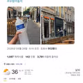 더위를 처음 겪어보는 유럽인들의 반응