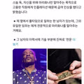 스눕독의 연봉 5만 달러 직원들이 하는 일