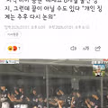 배재고 6개월 출전 정지 및 추가 징계 논의 가능성