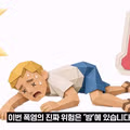 WHO가 유럽의 역대급 폭염을 경고한 이유