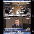 배재고 논란 속 윤어게인 초대해 토론하는 국민의힘