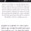 증거 폐기하고 친족특례로 처벌 피한 현직 경찰 아버지