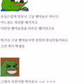 아이유가 먹었다는 마늘치킨 솔직 후기