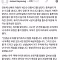 100대 0 사고를 낸 중학생