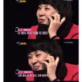 짝 돌싱특집에 출연한 여성과 중학생 아들