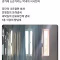 2030 남성 대다수가 공감하는 추억의 향수