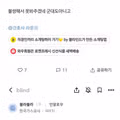 병원 내 간호사 태움 문화 근절시킨 환자