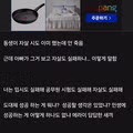 삶의 의지를 되찾은 동생의 이야기