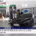 기름값이 부담스러운 사회초년생