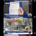 폭언보다 무서운 시선 태움이라는 직장 내 괴롭힘