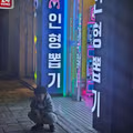 도박으로 전재산을 탕진한 8살 아이의 결말