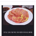 가난의 기준을 나누는 분홍 소시지