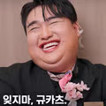 결혼을 목표로 여자친구를 만나는 SNL 게이 부실장