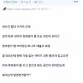 75A컵 여자친구가 C컵 보정 속옷을 착용하는 이유