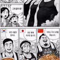 탄수화물 3형제 조합