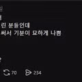 누나 진지 잡수셨대?