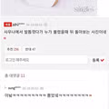 여자 연예인 세미누드 화보를 본 여초 반응