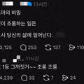 카르마의 비밀