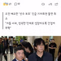 배재고 총동창회 탄원서 제출 및 광주일고와의 화해 무드