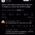 리센느 저격 영상 제작 PD의 정체
