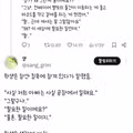 선생님이 된 사람이 꿈꿨던 의외의 직업