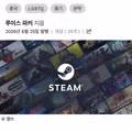 PC주의 논란으로 인한 LGBT 게임 제작의 어려움