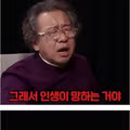 대한민국 국민 대부분의 인생이 지루하거나 불안한 이유