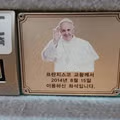 KTX에서 가장 성스러운 자리