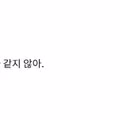 연령대별 여성 신체 변화에 대한 논의