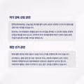 축구협회에서 발표한 공식 성명문