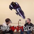 벌처가 너무 개사기인데 어케 생각해요 개발자님?