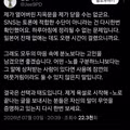 리센느 원이 말투 논란에 대한 경남MBC PD의 입장문