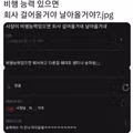 속 시원하고 명쾌한 답변