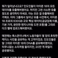 아이폰18 최신 소식과 예상 디자인