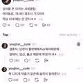 남성들을 위한 현실적인 절약 방법