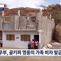 보지냐의 본가 사진