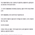 배재고 야구부 6개월 출전정지의 진짜 영향