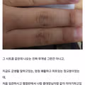행보관인지 확인하는 상황