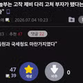놀부가 제비 다리를 고쳐주고 부자가 된 상황에 대한 의문