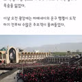 하메네이 장례식 시작과 모즈타바의 불참